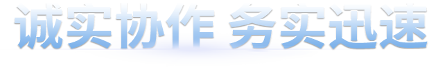 品质认证