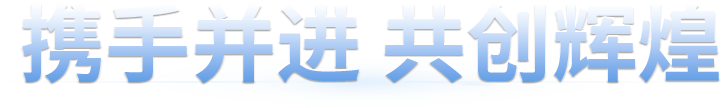 品质认证