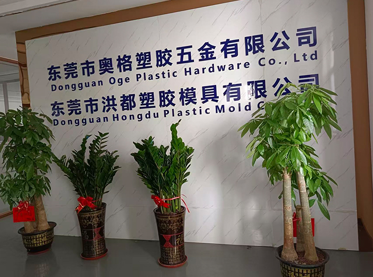 公司简介(图1)